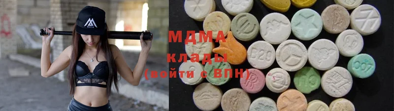 MDMA VHQ  Моздок 